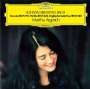Johann Sebastian Bach: Englische Suite BWV 807 (SHM-SACD), SAN