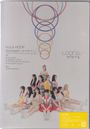Loona (K-Pop): Hula Hoop / Starseed (TYPE-B), CD,DVD