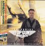 Top Gun: Maverick (Limited Edition Papersleeve) (7"-Format + Sticker + Poster), CD