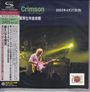 King Crimson: April 21, 2003 At Osaka Kosei Nenkin Kaikan (SHM-CDs) (Digisleeve) (The King Crimson Collectors Club), CD,CD