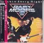 Gary Moore: Rockin' Every Night (Live In Japan) (SHM-CD) (Digisleeve), CD