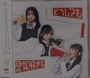 AKB48: Doshitemo Kimi Ga Sukida (Type-A), CD