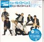 Huey Lewis & The News: Huey Lewis & The News (UHQ-CD/MQA-CD) (Papersleeve), CD
