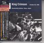 King Crimson: Koseinenkin Kaikan, Tokyo, Japan, October 2, 1995 (The King Crimson Collectors Club) (SHM-CD) (Digisleeve), CD,CD