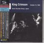 King Crimson: Sonic City Hall, Omiya, Japan October 12, 1995 (The King Crimson Collectors Club) (2SHM-CDs) (Digisleeve), CD,CD