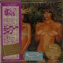 Roxy Music: Country Life (SHM-CD) (Papersleeve), CD
