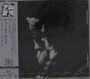 Vertikaler japanischer Text links; schwarze, kontrastreiche Silhouette einer Person in der Mitte mit Instrument.
