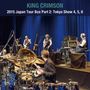 KING CRIMSON 2015 Japan Tour Box Part 2: Tokyo Show 4, 5, 6. Musiker auf Bühne mit Instrumenten, blaue Vorhänge.