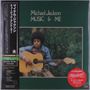 "Michael Jackson MUSIC & ME". Ein junger Michael sitzt mit einer Gitarre im Freien, umgeben von Grün. Links japanischer Text.