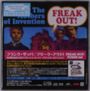 "FREAK OUT!", "The Mothers of Invention". Vier Personen vor blauem Hintergrund, Text in englischer und japanischer Sprache.
