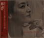 Moon Haewon & Tsuyoshi Yamamoto: Fascination, CD