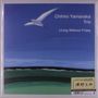 "Chihiro Yamanaka Trio: Living Without Friday" über einer Möwe am Himmel. Unten ist ein "hand-made JAZZ"-Sticker.