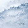 Ryuichi Sakamoto: Tenmei No Shiro (The Fortress) (Digisleeve), CD