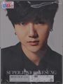 Yesung: Amenochihareno Soranoiro, CD