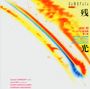 Akira Nishimura: Werke für Violine & Orchester, CD