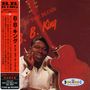 B.B. King: King Of The Blues (Papersleeve), CD