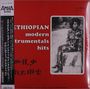 : Ethiopian Modern Instrumentals Hits, LP