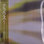 Kraus: View No Country (Limited Edition), LP