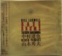 Bill Laswell & Tatsuya Nakamura: Bass & Drums, CD