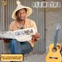 Elemotho: My Africa, CD