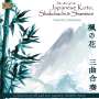 Yamoto Ensemble: The Art Of The Japanese Koto, Shakuhachi & Shamisen, CD