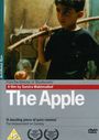 Samira Machmalbaf: The Apple (1997) (UK Import), DVD