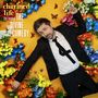 The Divine Comedy: Charmed Life: The Best Of The Divine Comedy (Deluxe Edition), CD,CD,CD