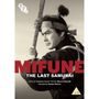 Steven Okazaki: Mifune - The Last Samurai (2015) (UK Import), DVD