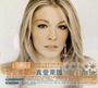 LeAnn Rimes: The Best Of Leann Rimes (Special Edition/Slipcase), CD,CD