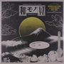 : Wamono A To Z Vol. I - Japanese Jazz Funk & Rare Groove 1968-1980 (180g), LP