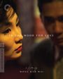 Wong Kar-Wai: In The Mood For Love (2000) (Blu-ray) (UK Import), BR