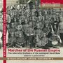 : The Admiralty Band of the Leningrad Naval Base - Marches from the Russian Empire, CD