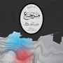 Mayssa Jallad: Marjaa: The Battle of the Hotels, LP