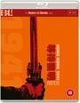 Po-Chih Leong: Hong Kong 1941 (1984) (Blu-ray) (UK Import), BR