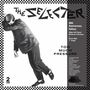 The Selecter: Too Much Pressure (40th Anniversary Edition) (180g), LP,SIN