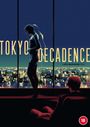 Ryu Murakami: Tokyo Decadence (1992) (UK Import), DVD
