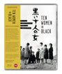 Kon Ichikawa: Ten Women In Black (1961) (Blu-ray) (UK Import), BR
