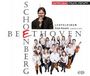 Ludwig van Beethoven: Violinkonzert WoO.5 (Fragment), SACD