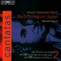 Johann Sebastian Bach: Kantaten Vol.2 (BIS-Edition), CD