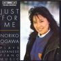 : Noriko Ogawa - Just for me, CD