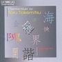 Toru Takemitsu: Kammermusik, CD