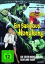 Manfred R. Köhler: Ein Sarg aus Hongkong, DVD