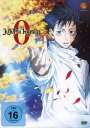 : Jujutsu Kaisen 0: The Movie, DVD