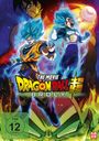 Tatsuya Nagamine: Dragonball Super: Broly, DVD