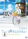 Naoyuki Itou: Your Voice - Kimikoe, DVD