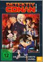 Tomoka Nagaoka: Detektiv Conan - 24. Film: Die scharlachrote Kugel, DVD
