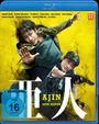 Katsuyuki Motohiro: Ajin: Demi-Human - The Movie (Blu-ray), BR