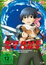 Kôichi Chigira: Brave Story, DVD