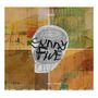 Sunny Five: Candid, CD