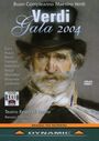 : Verdi-Gala 2004, DVD